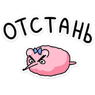 Sticker from Крис и Кристина  @TgSticker