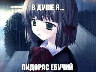 😏 emoji КРИСТИНА ИКОНА ➡️ @Ctikerubot Telegram sticker 6 of 82
