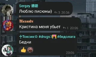 😏 emoji КРИСТИНА ИКОНА ➡️ @Ctikerubot Telegram sticker 18 of 82