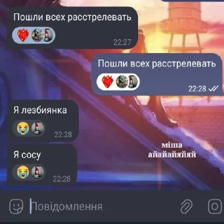 😏 emoji КРИСТИНА ИКОНА ➡️ @Ctikerubot Telegram sticker 13 of 82