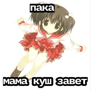 😘 emoji КРИСТИНА ИКОНА ➡️ @Ctikerubot Telegram sticker 10 of 82