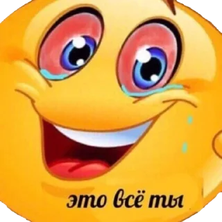 Sticker from полный ништяк