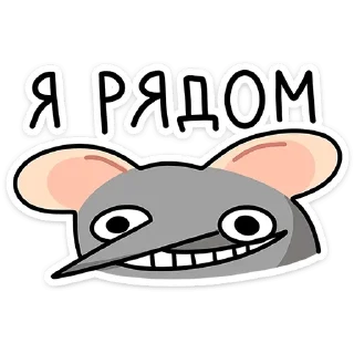 Sticker from Крис и Кристина  @TgSticker