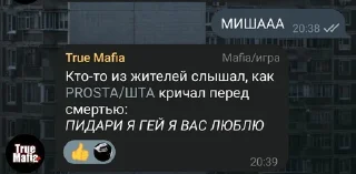 😜 emoji КРИСТИНА ИКОНА ➡️ @Ctikerubot Telegram sticker 23 of 82
