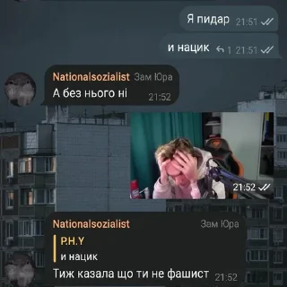😏 emoji КРИСТИНА ИКОНА ➡️ @Ctikerubot Telegram sticker 17 of 82