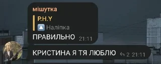 ❤️ emoji КРИСТИНА ИКОНА ➡️ @Ctikerubot Telegram sticker 21 of 82