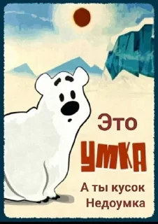 Sticker from мама