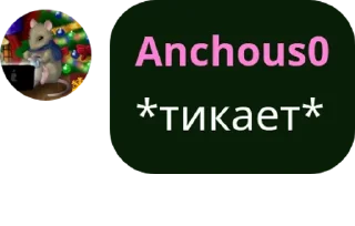 🐶 emoji Каммено-творческая семейка🐭🕷 pack by @QuotLyBot Telegram sticker 23 of 39