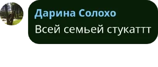 🥂 emoji Каммено-творческая семейка🐭🕷 pack by @QuotLyBot Telegram sticker 5 of 39