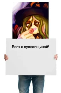 Sticker from Цитаты из чата собека