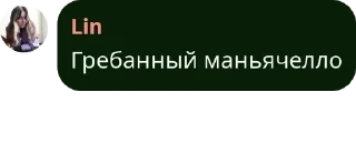 🇹🇴 emoji Каммено-творческая семейка🐭🕷 pack by @QuotLyBot Telegram sticker 7 of 39