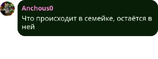 🇲🇵 emoji Каммено-творческая семейка🐭🕷 pack by @QuotLyBot Telegram sticker 8 of 39