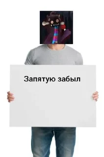 Sticker from Цитаты из чата собека