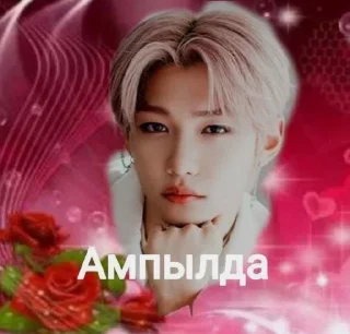 💋 emoji Скз как смысл жизни Telegram sticker 3 of 88