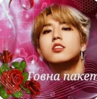 😘 emoji Скз как смысл жизни Telegram sticker 1 of 88