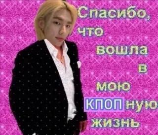 😝 emoji Скз как смысл жизни Telegram sticker 18 of 88