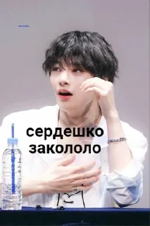 Sticker from Skz.yept