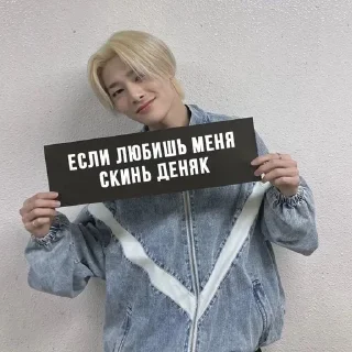 Sticker from Skz.yept