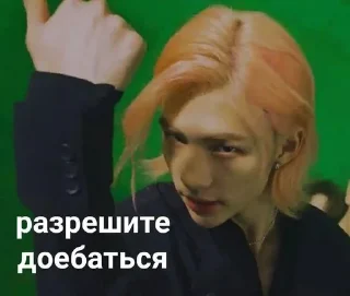 😶 emoji Скз как смысл жизни Telegram sticker 20 of 88