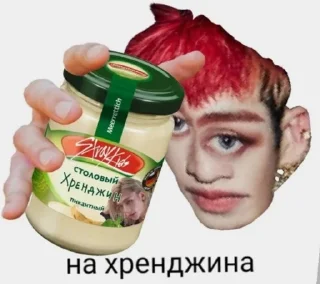🤨 emoji Скз как смысл жизни Telegram sticker 9 of 88