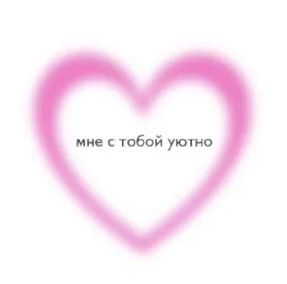 💘 emoji Love is…💗 @Arino4kaLOVEis Telegram sticker 9 of 60