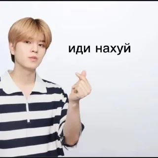 🌟 emoji Skz Telegram sticker 2 of 9