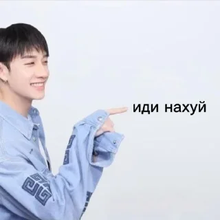 🖐 emoji Skz Telegram sticker 9 of 9