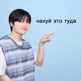 🌟 emoji Skz Telegram sticker 5 of 9