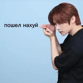🌟 emoji Skz Telegram sticker 3 of 9