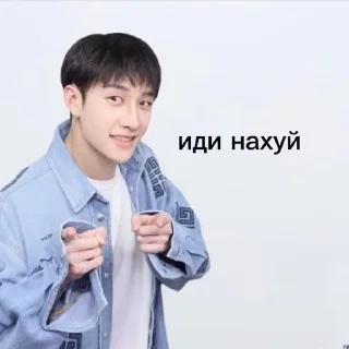 🌟 emoji Skz Telegram sticker 7 of 9