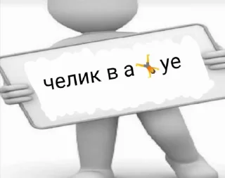 Sticker from 🤙🏻🤙🏻🤙🏻