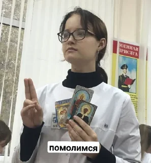 Sticker from повара 103