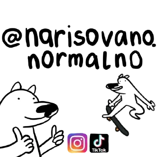 собак sticker 2