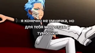 Sticker from хуй блич