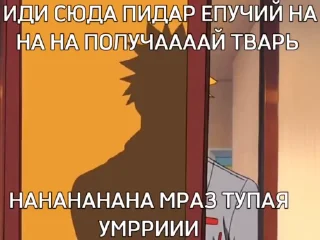 🌟 emoji хуй блич Telegram sticker 12 of 50