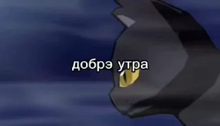 Sticker from хуй блич