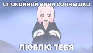 🌟 emoji хуй блич Telegram sticker 17 of 50