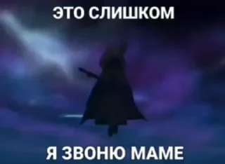 Sticker from хуй блич