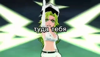 🌟 emoji хуй блич Telegram sticker 6 of 50