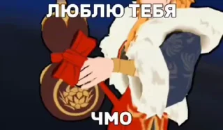 🌟 emoji хуй блич Telegram sticker 10 of 50