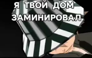 Sticker from хуй блич