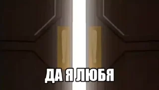 Sticker from хуй блич