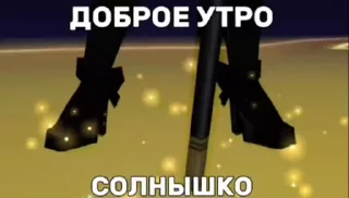 🌟 emoji хуй блич Telegram sticker 11 of 50