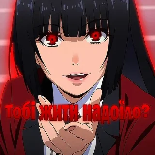 Sticker from Anime pack(1) @animepacksbysaiko