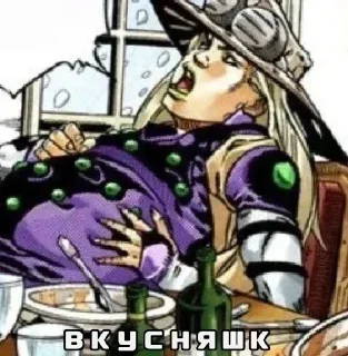 Sticker from я ипал коней