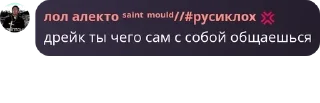 🧝‍♀️ emoji Флуд привет я коза нікіта пікм pack by @QuotLyBot Telegram sticker 5 of 120