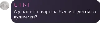👩‍🦼 emoji Флуд привет я коза нікіта пікм pack by @QuotLyBot Telegram sticker 4 of 120