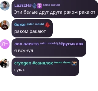 🙎 emoji Флуд привет я коза нікіта пікм pack by @QuotLyBot Telegram sticker 22 of 120