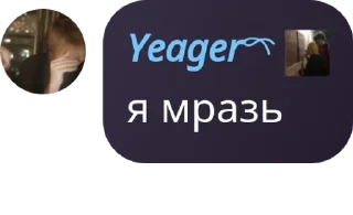 🖱️ emoji Флуд привет я коза нікіта пікм pack by @QuotLyBot Telegram sticker 6 of 120