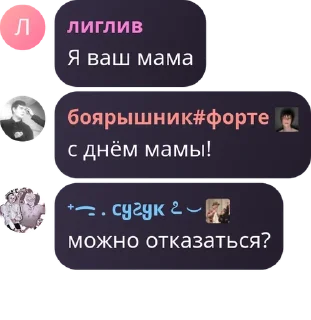 🧑‍🦲 emoji Флуд привет я коза нікіта пікм pack by @QuotLyBot Telegram sticker 2 of 120